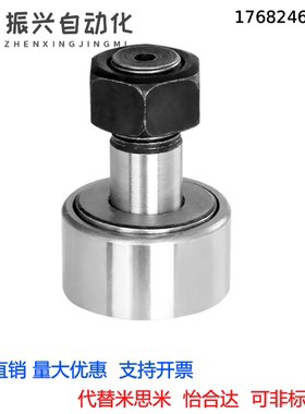 代替怡合达BPB01/02/BPB11 12-d3-d4-d5-d6微型凸轮轴承随动器