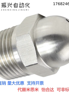 代替米思米空气喷嘴NZAL11/22/33 NHR06-A10/15扇形喷嘴