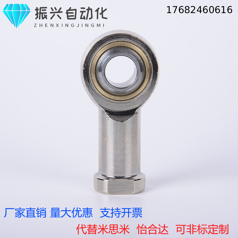 国产精品杆端关节轴承