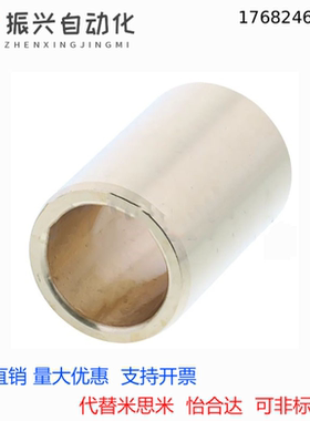 代替米思米SHBR20/25/30-15/20/25/30/40/50无油衬套青铜直柱型