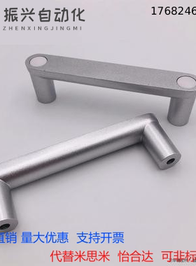 代替米思米XAE93-L100 XAE91-L100方形拉手 直角带盖型 外装型