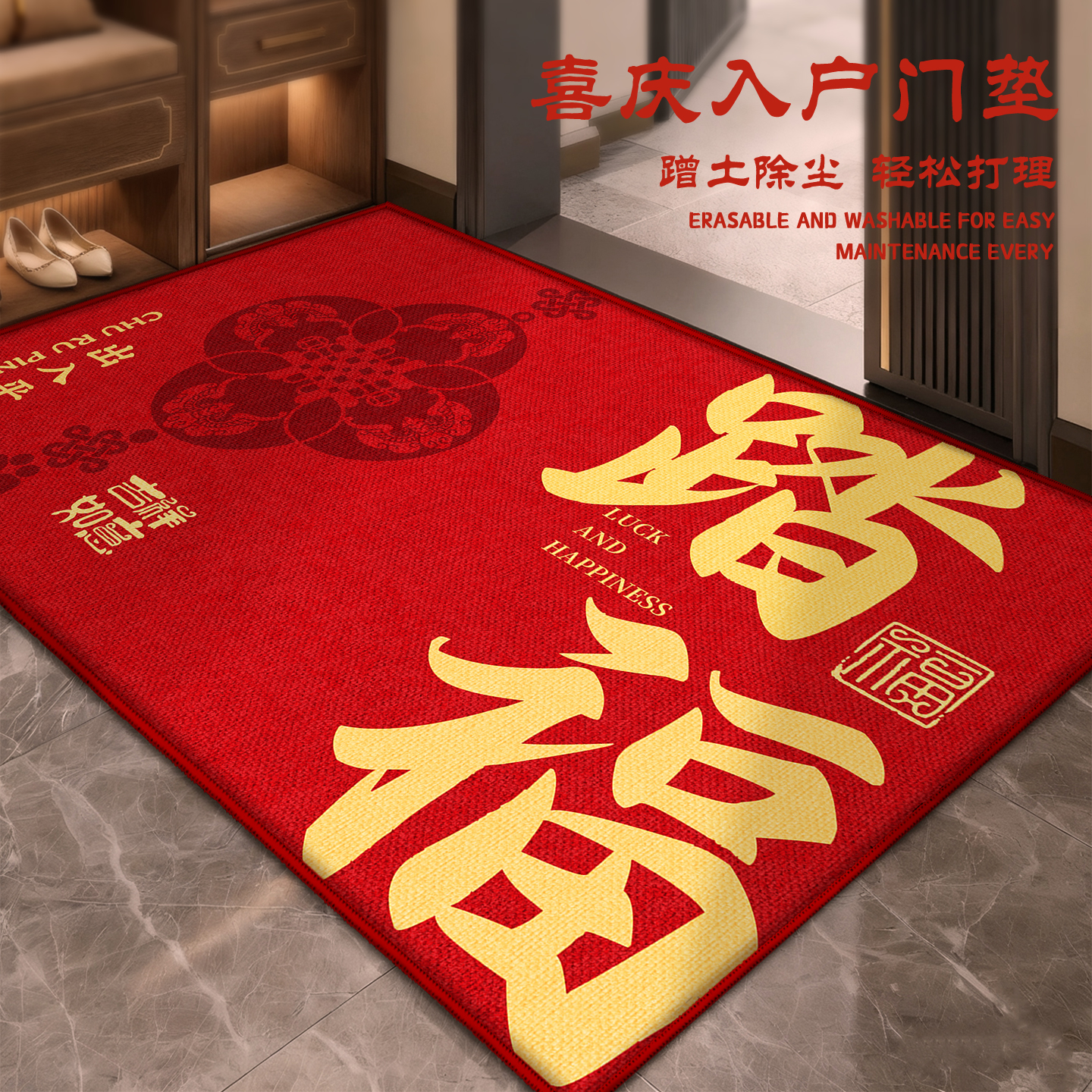 红色入户地垫防滑底部紧贴地面