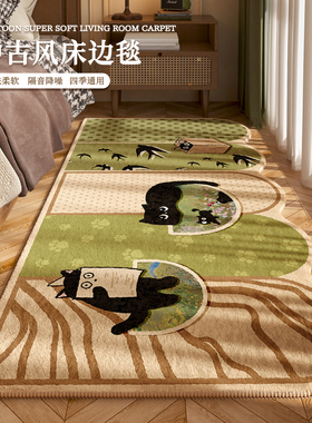中古风棕色地毯卧室床边地毯女孩卧室地垫床边毯儿童房加厚脚垫子