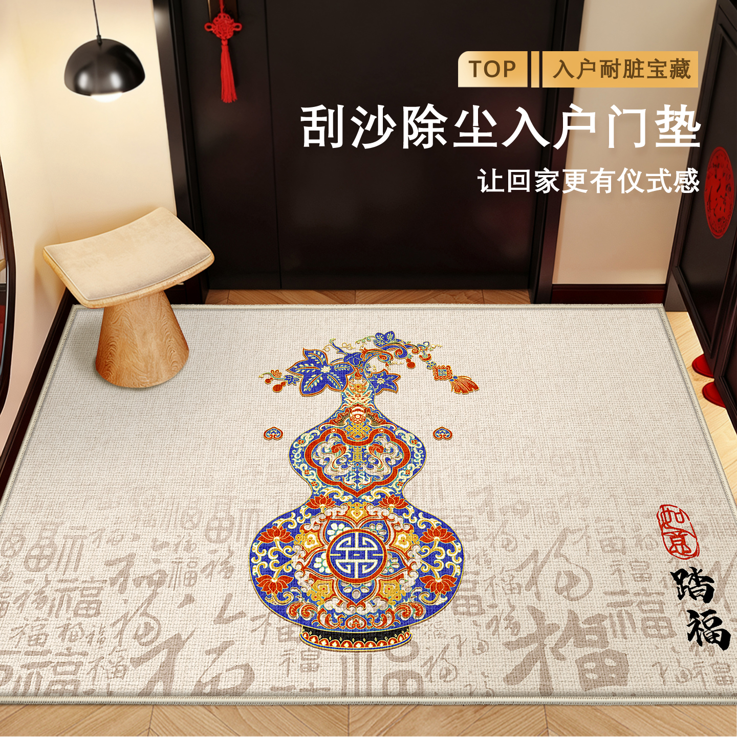 入户地垫升级防滑底部牢固不移位