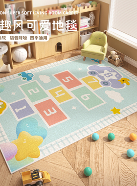 蓝色跳房子地毯女孩卧室地垫儿童阅读区早教中心儿童房地毯爬爬垫