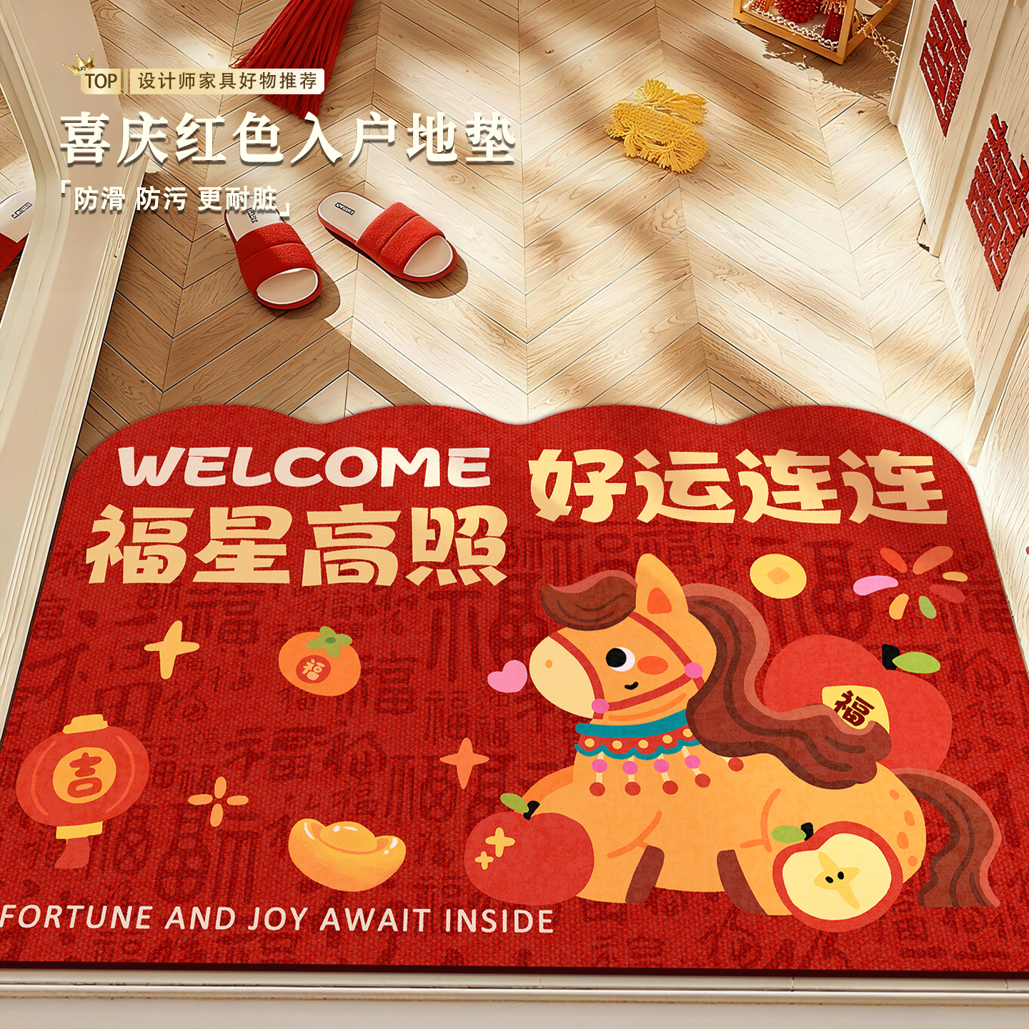 吸水速干高弹防摔硅藻泥地垫入户