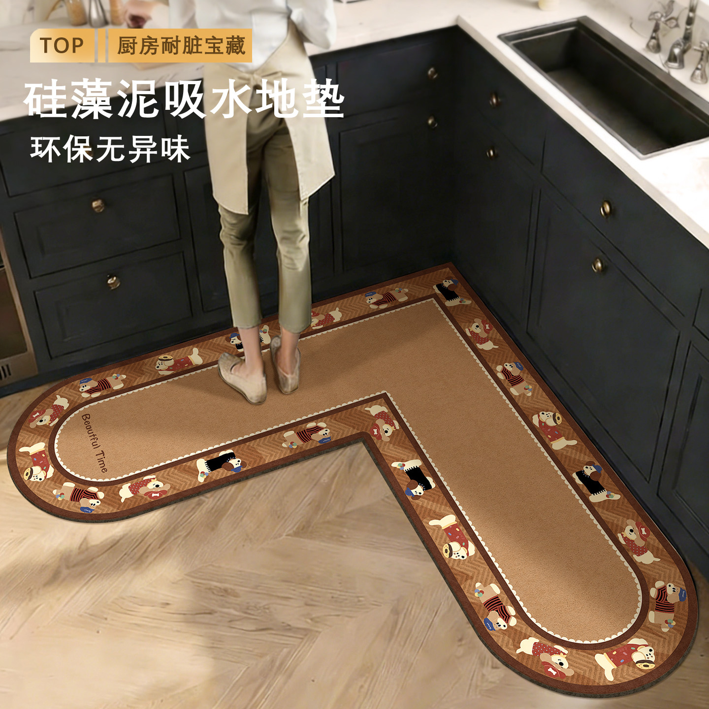 硅藻泥厨房脚垫防滑防油吸水地垫厨房转角垫L型厨房地毯免洗耐脏,居家布艺,厨房地垫,淘宝优惠券,粉丝福利购,淘宝优惠卷