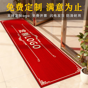 红色地毯商用长条门垫店铺门前迎宾地垫可定制logo店铺门口脚踏垫