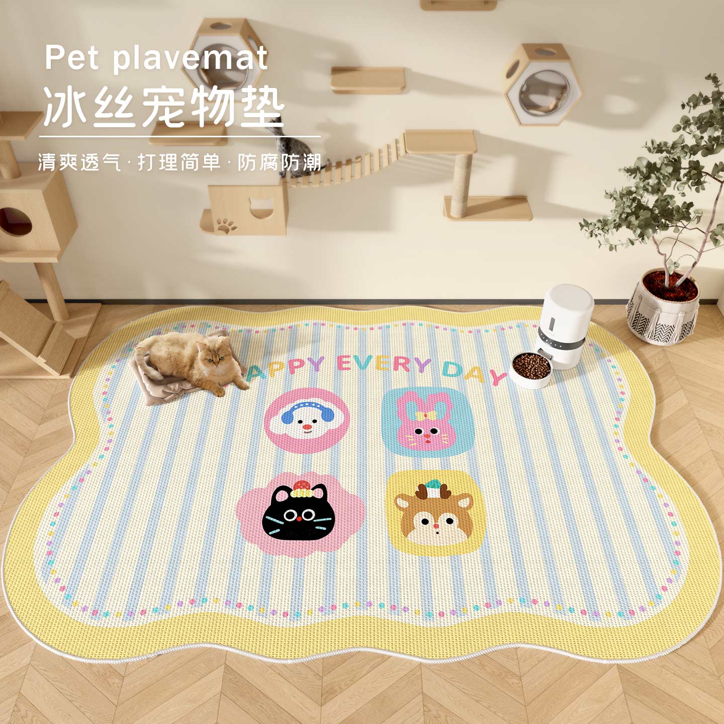 宠物专用睡觉地垫狗狗围栏狗窝防滑垫子地垫防滑夏季猫咪凉席地垫