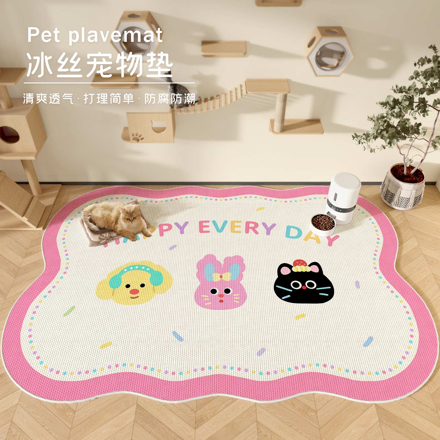 夏天宠物凉席地垫养狗专用围栏地毯狗狗睡觉猫咪餐垫子防滑狗笼垫