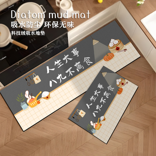 厨房地毯防水防水矽藻泥地垫厨房专用长条地垫耐脏免洗L形脚垫子