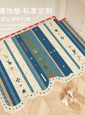 蓝色地垫入户门垫进门家用脚垫门口高级感入户地垫耐脏免洗可裁剪