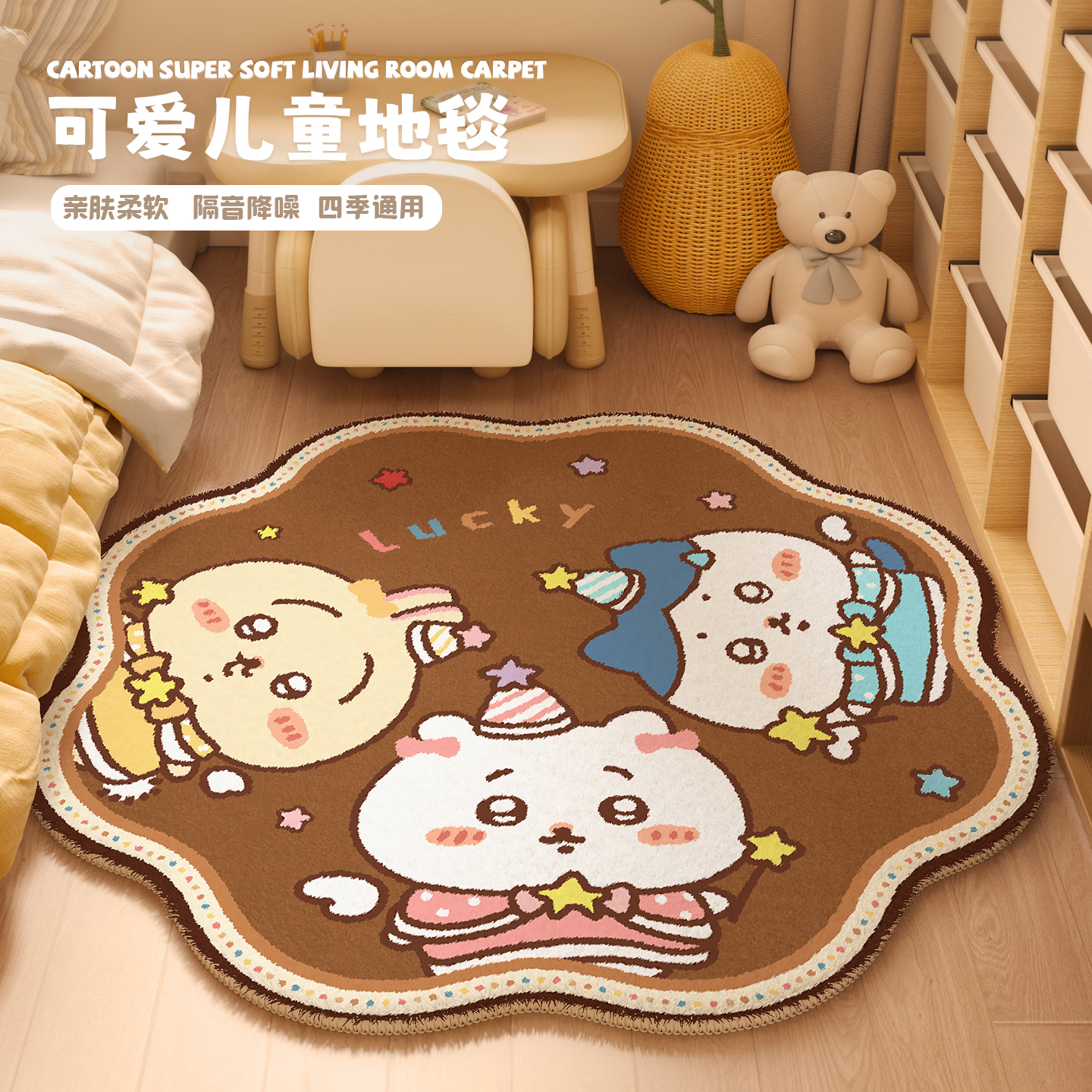 可爱儿童地毯0甲醛无异味环保