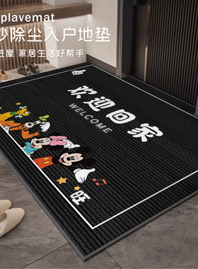 欢迎回家地垫入户门进门地垫耐脏免洗玄关地毯入户门脚垫门口防滑