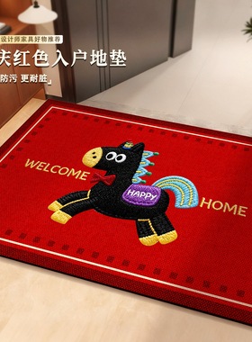 红色地垫入户门垫进门地垫入户门垫硅藻泥入户门脚垫门口地毯户门