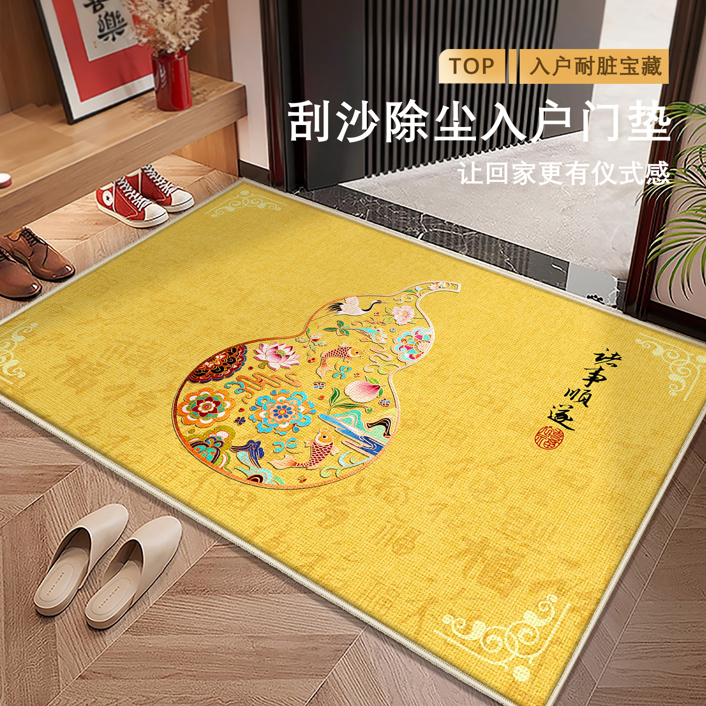 黄色入户门地垫金色地垫入户门垫门口进门脚垫入户门地毯风水毯子,居家布艺,入户地垫,淘宝优惠券,粉丝福利购,淘宝优惠卷