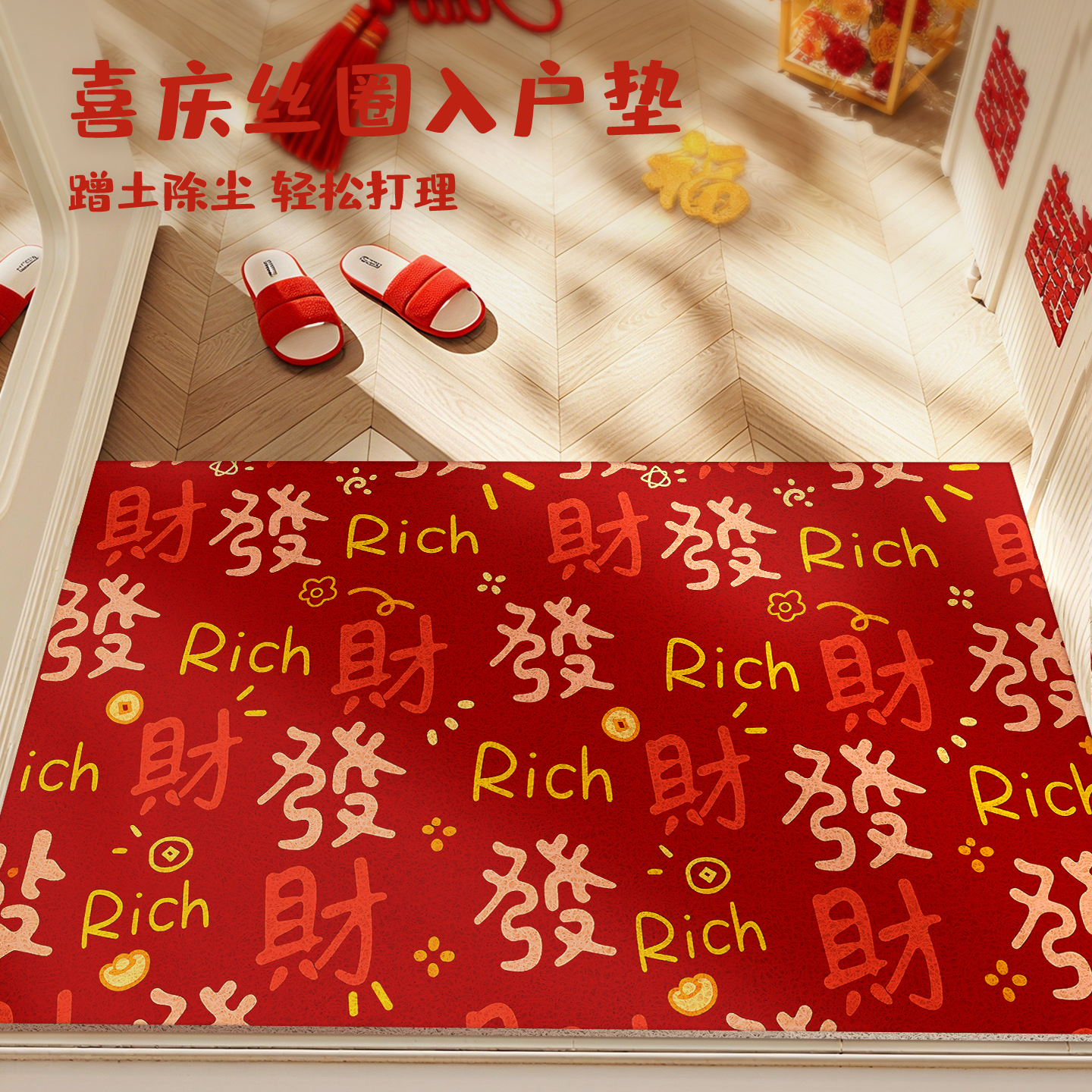 入户门地垫防滑底部不移位