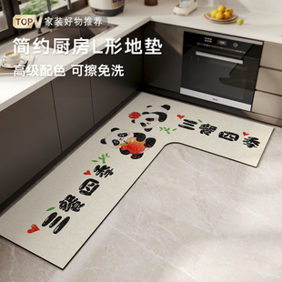 2026新款 卡通厨房地毯垫厨房脚垫防滑吸水防油硅藻泥地垫厨房地垫