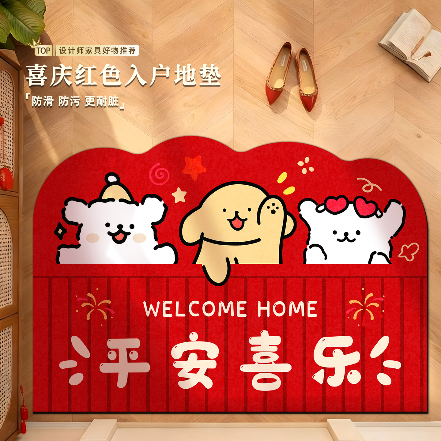 硅藻泥地垫吸水速干高弹防摔