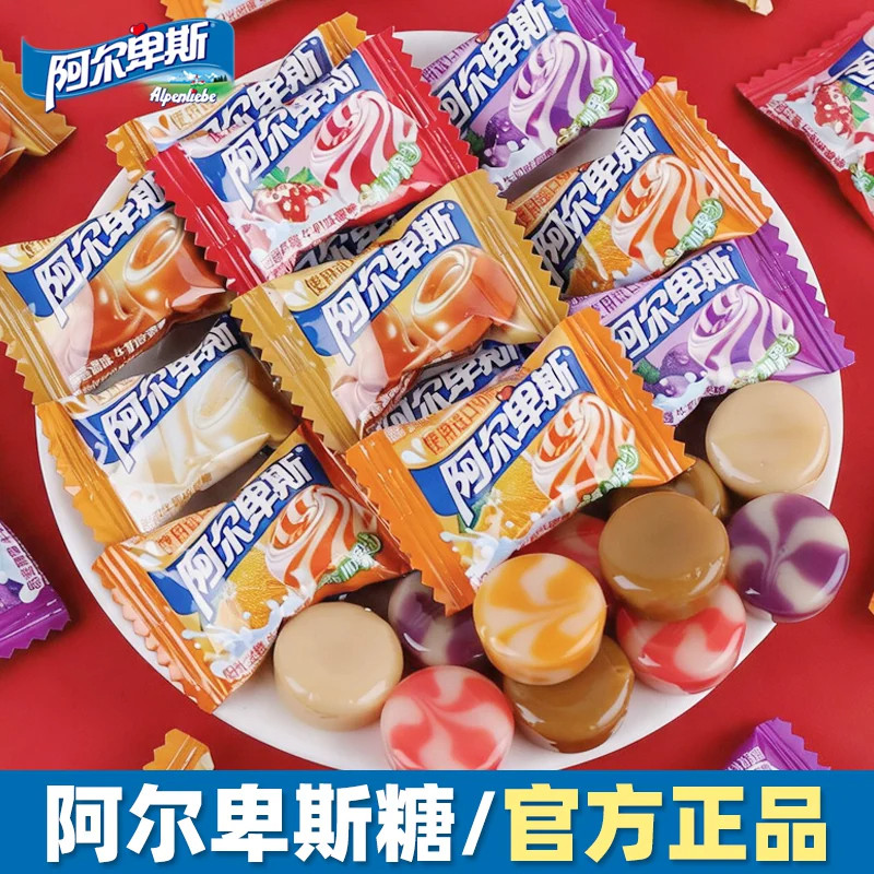 阿尔卑斯硬糖高级结婚喜糖休闲怀旧小零食品混装水果糖果散装批发