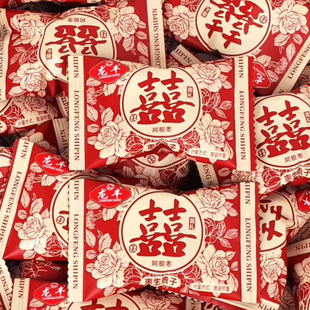 结婚喜糖专用婚礼散装批发中式订婚喜糖龙丰早生贵子喜枣装礼盒