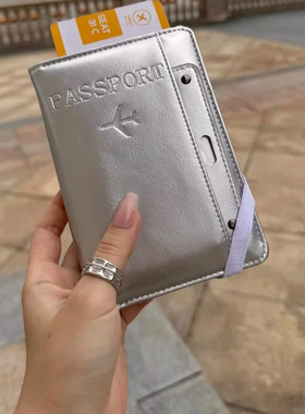 小众韩系银灰色护照夹高颜值出国旅游身份证件收纳套卡包高级感