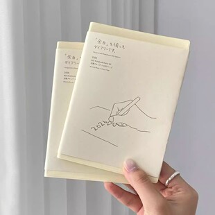 2026年新款余白A5日程本手帐本月计划周计划日记事本日程规划本本