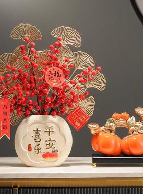 乔迁之喜新居布置装饰品高档客厅