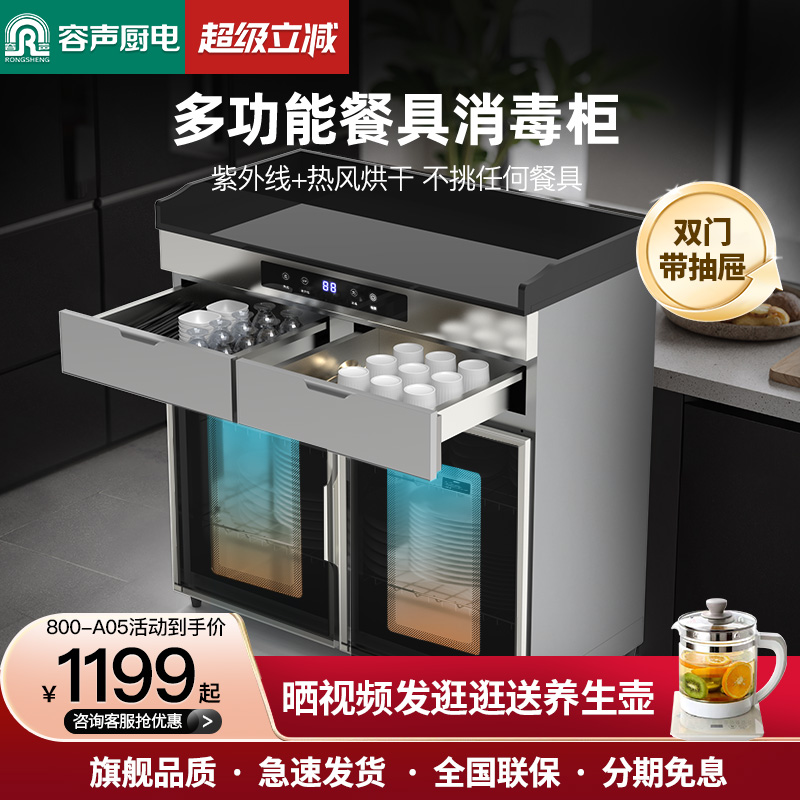 全不锈钢待抽屉热风烘干无臭氧