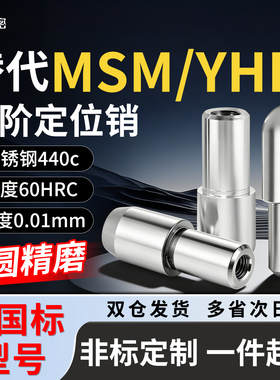 内螺纹台阶定位销球头菱形销JPBTB JPDTB CJPQTA CJPQTD6 8 10 12