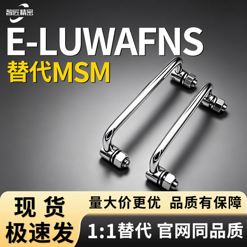 E-LUWAFN折叠工业外装把手