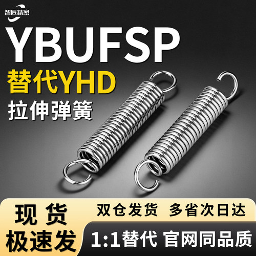 YBUFSP-D3系列螺丝多规格