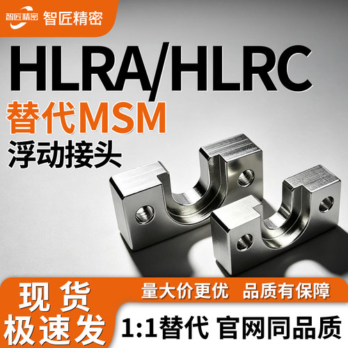 气缸浮动接头防偏心固定钢制