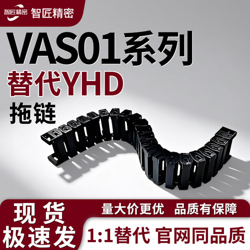 怡合达同款韩日尼龙拖链