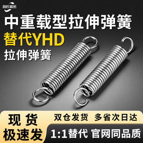 YBWFSP-D3防锈五金件多规格