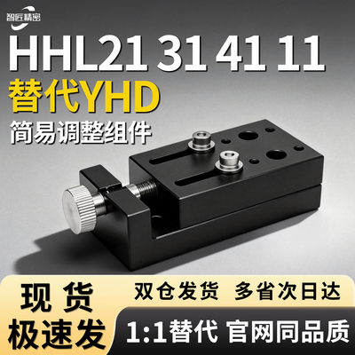 HHL21HHL31HHL41HHL11-4060