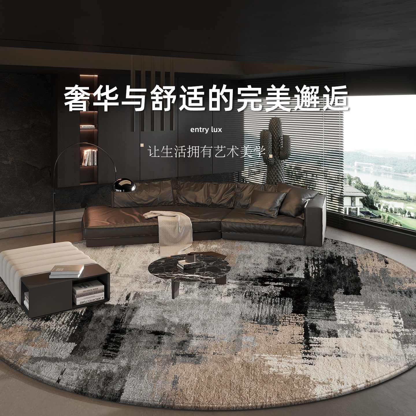 客厅地毯沙发茶几防水防污地垫轻奢风圆形卧室满铺耐脏免洗床边毯,居家布艺,地毯,淘宝优惠券,粉丝福利购,淘宝优惠卷