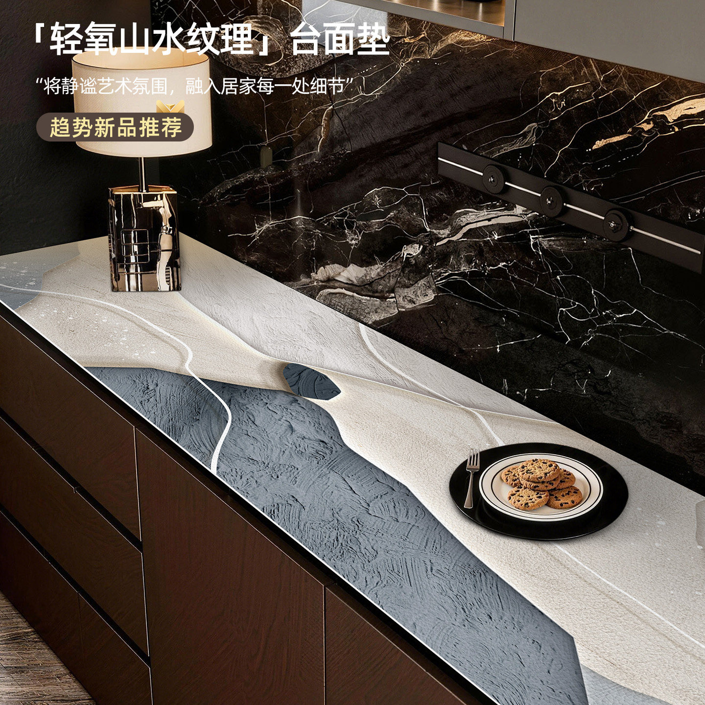 餐边长条柜垫电视机防水防烫桌垫