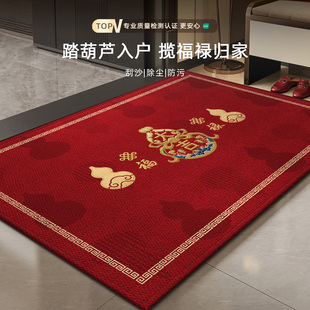 入户门地垫马年乔迁新居红色进门口脚垫中式喜庆新年室内玄关地毯