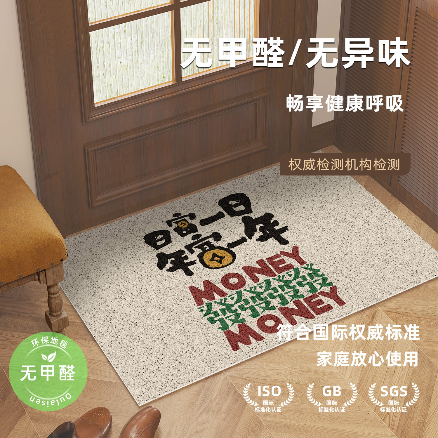 入户门丝圈地垫门口防滑耐磨脚垫进门家用蹭土地毯玄关门垫可裁剪,居家布艺,入户地垫,淘宝优惠券,粉丝福利购,淘宝优惠卷