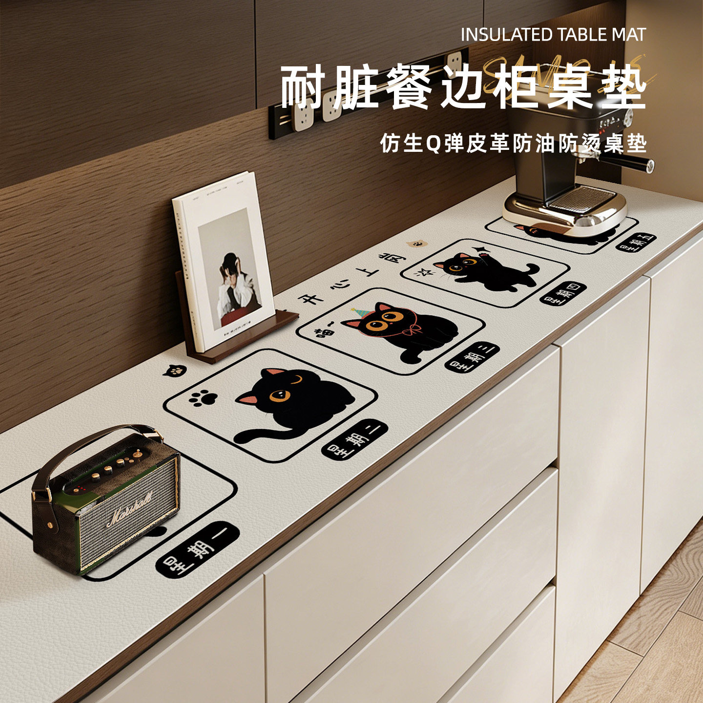 餐边柜卡通风可裁剪桌面隔热防烫保护垫家用电视剧柜耐脏免洗桌垫