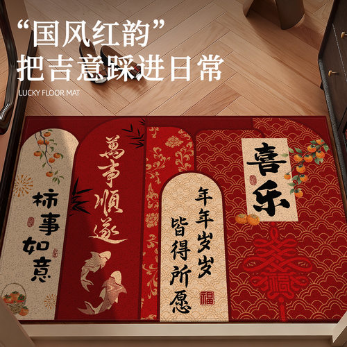 入户门地垫玄关进门耐脏防滑脚垫