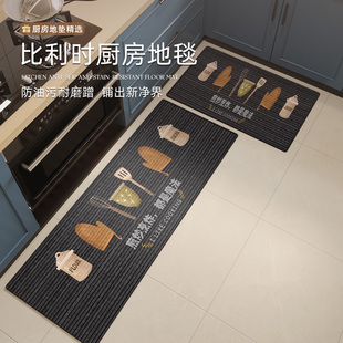 厨房地垫高级感吸水吸油防滑脚垫可擦免洗耐脏地毯长条可定制垫子