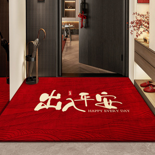 红色入户门地垫进门口新年耐脏免洗地垫玄关室内加厚防滑垫可定制