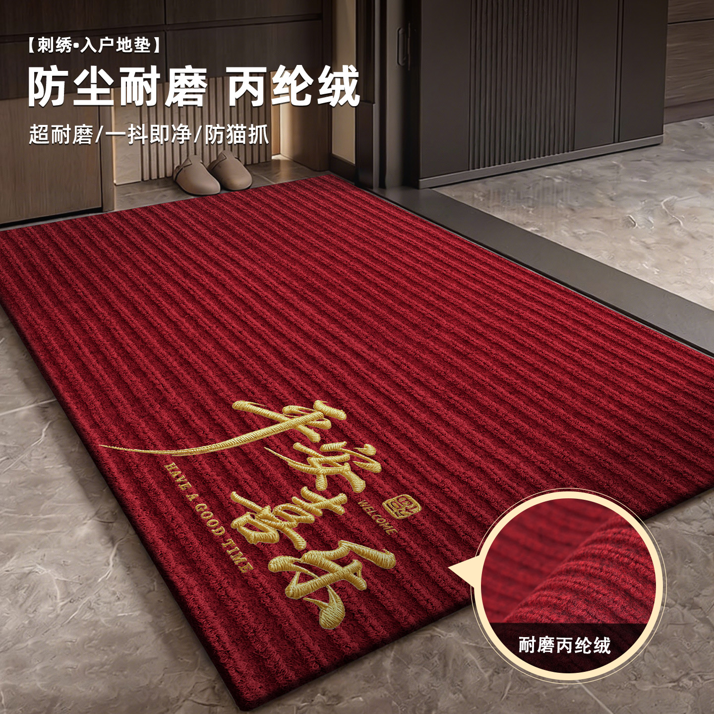 入户门地垫室外可裁剪耐脏防滑垫