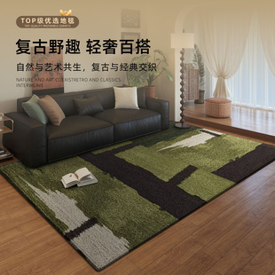 中古风地毯客厅卧室床边免洗可擦毯沙发茶几大面积满铺地垫好打理