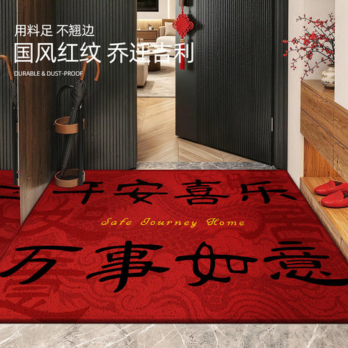 地垫入户门垫新中式耐脏防滑脚垫
