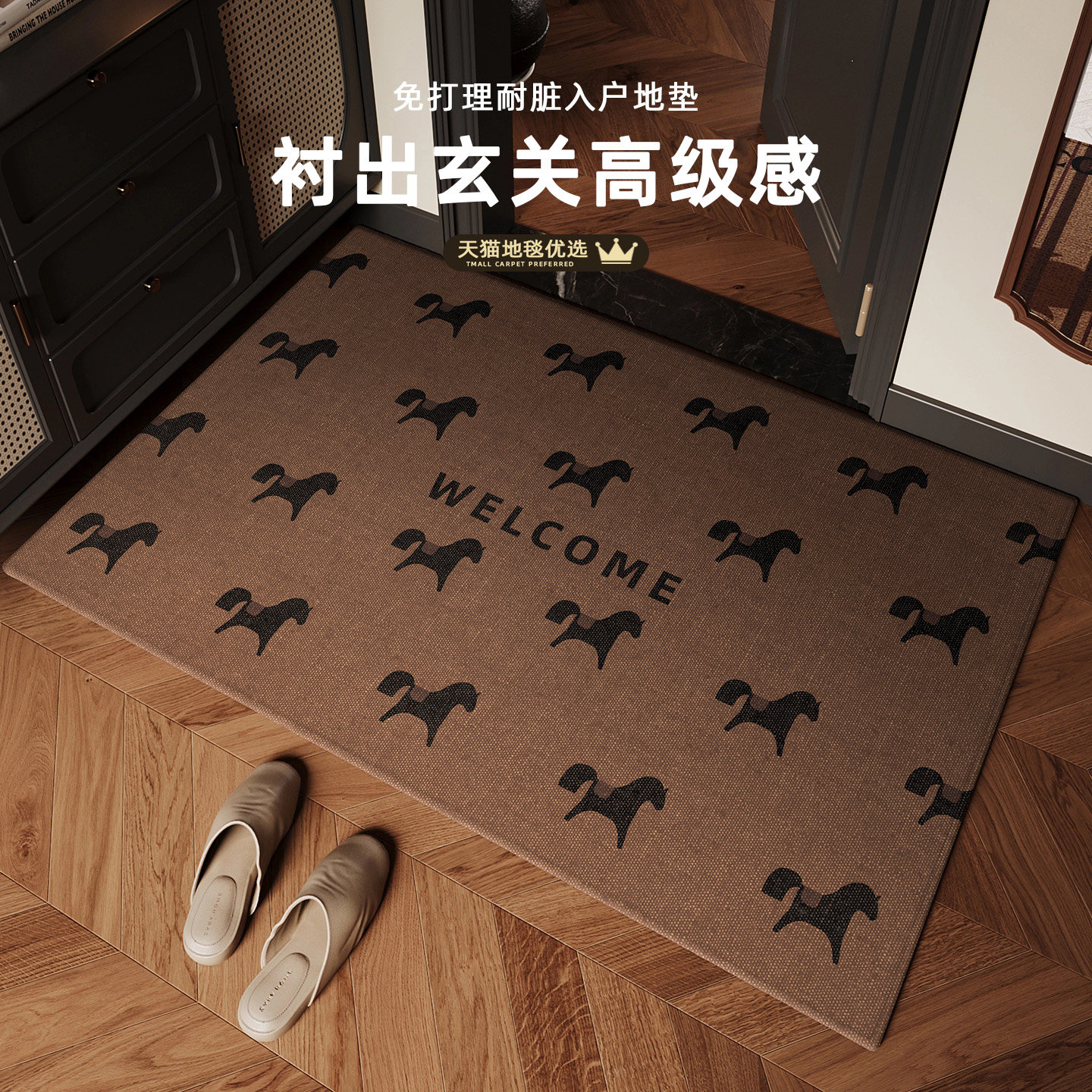 新中式入户门地垫室内玄关进门免洗可擦脚垫家用可裁剪耐脏防滑垫,居家布艺,入户地垫,淘宝优惠券,粉丝福利购,淘宝优惠卷