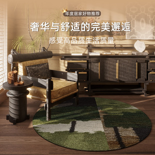 地毯客厅2026新款圆形地垫绿色复古风沙发茶几毯书房转椅垫可定制