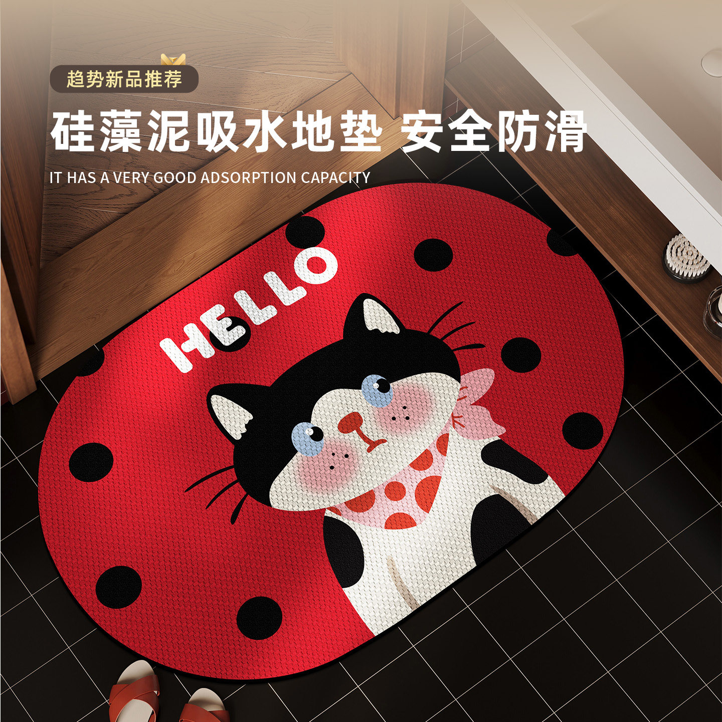 浴室地垫卡通可爱卫生间吸水防滑加厚脚垫厕所门口免洗耐脏速干毯